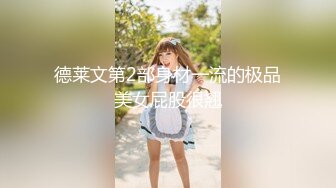 【新片速遞】 《台湾情侣泄密》❤️我的极品护士小女友