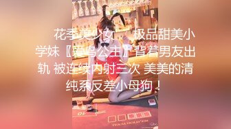 [2DF2] 融化的冰未公开映像【满怀心事的援交少女调教素人高潮喷水】[BT种子]