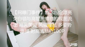 《极品CP魔手外购》价值千元坑神经典巨作！牛逼双机位偸拍大酒店女员工卫生间，清一色的制服黑丝高跟逼脸同框非常顶 (1)