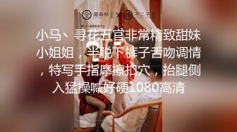  酒店摄像头偷拍 猥琐眼镜哥和漂亮小姨子下午开房偷情情趣内衣六九互舔激情啪啪