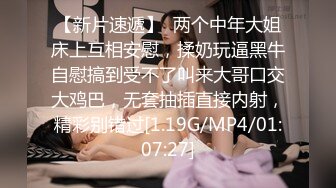 【爱情故事】网恋新人奔现，良家少妇，解开内衣揉奶摸穴，翘起屁股后入