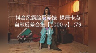 4/16最新 美女尿尿代入感极强格格裤裤小美女屁眼真紧VIP1196