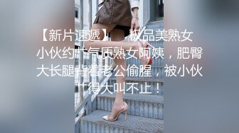 绿帽后入美娇妻