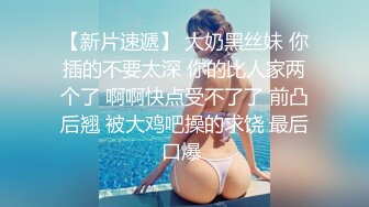 无套操大奶小嫩妹 爸爸 舒服吗 嗯 爸爸把灯关了 被大鸡吧操的眼神迷离 大奶子打的啪啪响