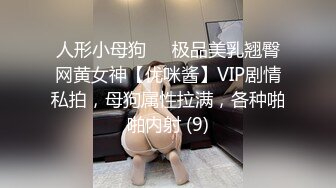 【今日推荐】知名91女神〖丽萨〗VIP粉丝团私拍流出 各式调教玩操极品女神『小景甜』粉穴篇 高清720P原版无水印