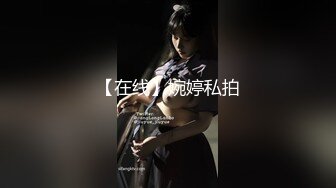 练车场简陋女厕偷窥多位美女学员嘘嘘2 (2)