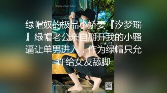 会所女技师01-15各种姿势服务客户，黑丝粉穴暴插后不满足还要自慰，偷拍男客人胆子真大