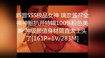 91大J哥-90后肤白貌美的极品车模