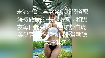 【淫荡母狗】兔兔好闺蜜【健身婊】野外婚纱唯美 公共卫生间露出，公交站露出