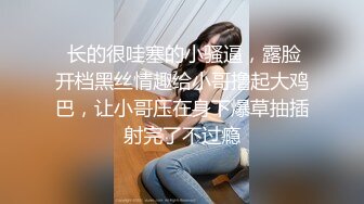 装逼哥拿着把宾利车钥匙充大款开房把万鑫酒店美女少妇客房经理给唬住了拖到床上发生性关系对白搞笑