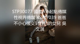 ✿稀有露脸✿ 高端摄影ACG业界女神爆机少女▌喵小吉▌古风画作《清平乐》汉服美妆仙女 性感诱人白虎胴体妙哉