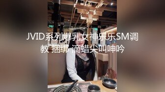 重发，情趣少妇背着老公来office求操