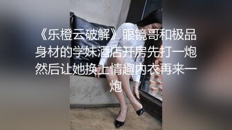  高颜值精致女神小姐姐 温柔甜美笔直美腿 坐在沙发上看的心痒痒想操