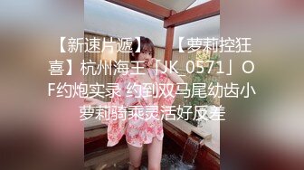 果凍傳媒 91YCM046 色影師約拍美女反被PUA 金寶娜