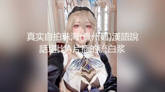 后入黑丝母狗甘雨cos