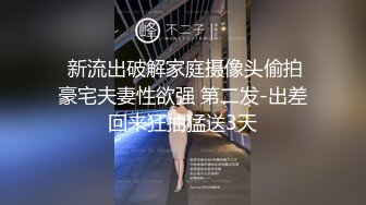 寻花偷拍系列-男主3500约操身材苗窕的洋装美女…