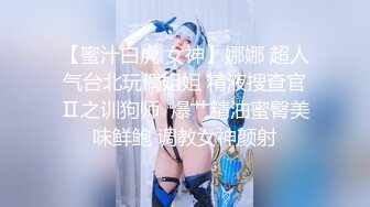  专操女神探花达人【神秘探花李八八】约操越南极品爆乳网红女神 翻版『徐冬冬』第一视角