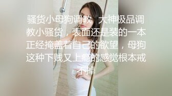 极品G奶小学妹【小雪很单纯】酒店被干~无套啪啪~爽死了 (3)