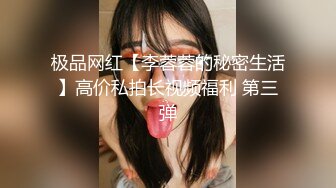 淫贱拜金女情不比金