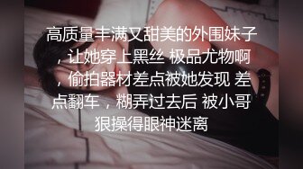 【抖音泄密】63万粉丝，25岁上海短发少妇 李笑笑7788 啪啪自慰