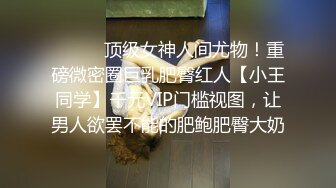 【网曝门事件】漂亮前女友分手不雅自拍被渣男友泄露流出 丰臀粉鲍后入猛操 高清私拍573P 高清720P原版收藏