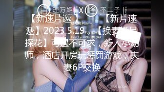 ★爆乳女神★ 极品白皙爆乳蜜穴女神▌麻酥酥 ▌吊带白丝实习护士 玩具舔阴淫汁滴答直流 粗大阳具高潮爆浆