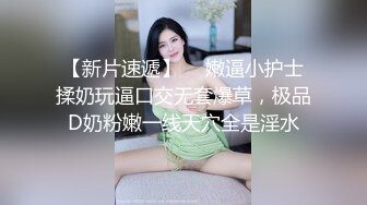   婴儿肥美妞大战头套男粉色超嫩肥穴，翘起美臀扭动，炮友拉着手后入，闭着眼睛一脸享受