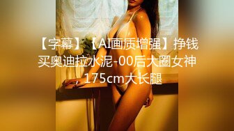  三太子探花，斥资20万进驻外围圈，精神小伙干极品美少妇，黑丝诱惑近景AV视角