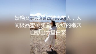 《贵在真实 极限偸拍》女人坑女人！温泉洗浴女士区内部曝光，眼花缭乱一丝不挂，好多极品白皙大奶妹，高冷女神肤白貌美奶子圆润