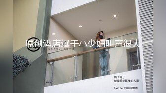 【新片速遞】小夥勾搭上刚参加完同学婚礼美女伴娘附近酒店啪啪,伴娘小姐姐还有点害羞,後面慢慢就放开了