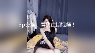 某宝直播 这是露出专用服装吗 魔术贴真方便 美女直播露点 这反应真不真实