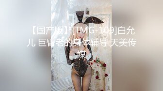 MDX-0036 吴梦梦 女奴翻身做女王 性玩物女孩的致富逆袭 EP1 麻豆传媒映画