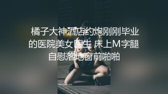 精东影业 JD-149 无人别墅短暂的欢愉过后