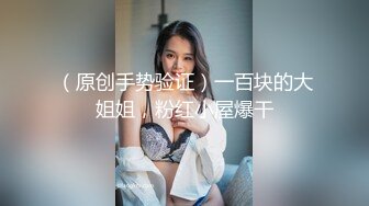 邪恶二人组酒店迷翻已婚女同事各种姿势玩.mp4