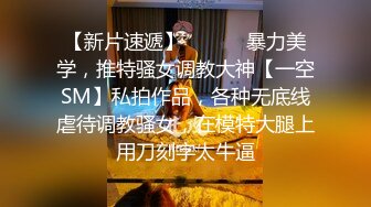  胸前玫瑰纹身说话嗲嗲美女大战头套男，无毛逼逼开档网袜，特写深喉交活很不错