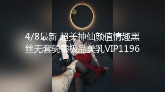 《重磅泄密》大学毕业清纯正妹酒店援交金主被玩了1个多小时肏的哀哀叫听声就能硬