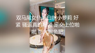 屁股有点黑的人妻