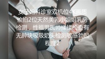 《顶级网红重磅》露脸才是王道！万狼求档网红知性极品反差御姐chipy私拍第三季~口交肛交性爱内射紫薇各种打炮 (1)