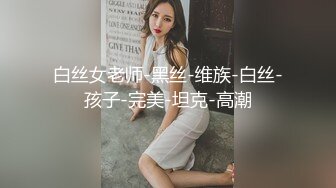  熟女人妻 有黑祖宗的大肉棒吃总是让人兴奋 操的骚不停 内骚一骚逼