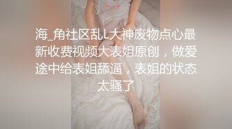 9-20夜探推油店 闺蜜结伴来做私密spa，钟意男技师，抓着大屌就想要