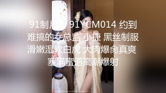 焦点jdsy-078女优用身体满足导演的欲望