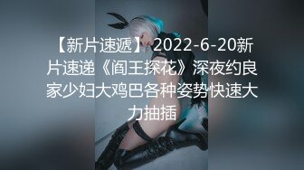 《精选?重磅核弹》极品身材白虎馒头一线天【敏敏】大尺度私拍?自摸秀口活摄影师忍不住咸猪手1080P无水原档89P 1V