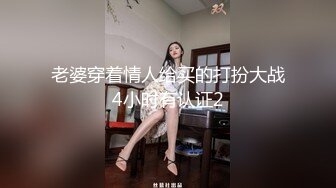 少妇白洁MDSR-0005-1失身的新婚少妇