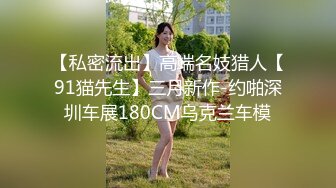 刚刚约到的美乳蜜桃臀少女