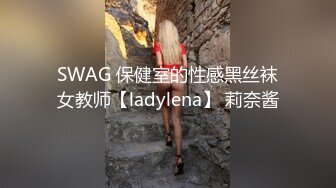 【新片速遞】  绝对的反差婊3P❤️刚开始还羞涩，进入之后，双管齐下❤️娇喘呻吟勾魂，对白清晰！！ 