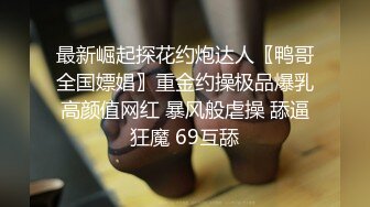 【新速片遞】  熟女人妻吃鸡啪啪 我的喉咙要冒烟了 深喉插嘴 手指插屁眼 撅着大屁屁被无套输出 内射 