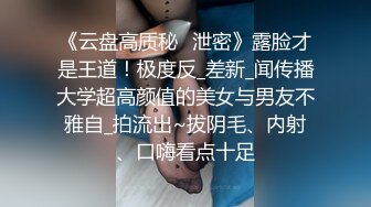 11/5最新 网红糖糖为当啦啦队长主动求经理被中出内射潜规则VIP1196