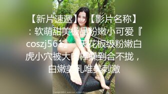 米色衣同學 躲在学校女厕所等待下课铃声响起女学生一群一群的来献逼