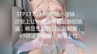 RS-017 骚货女在餐桌前开屄给你尝 隔壁邻居硬上巨乳熟女 红斯灯影像 x 麻豆传媒映画