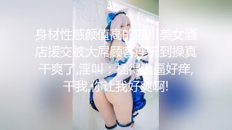 170舞蹈女友